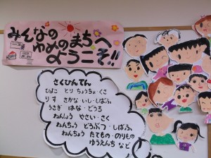 作品展題字（子どもの顔）