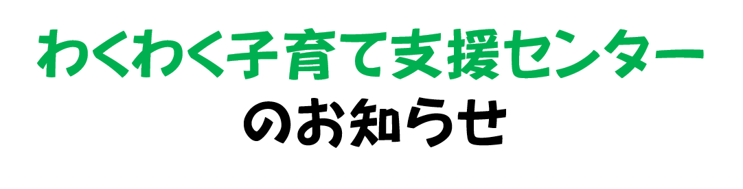 ウイルス 鳥取 市 コロナ